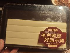 -巴奴毛肚火锅(京西大悦城店)