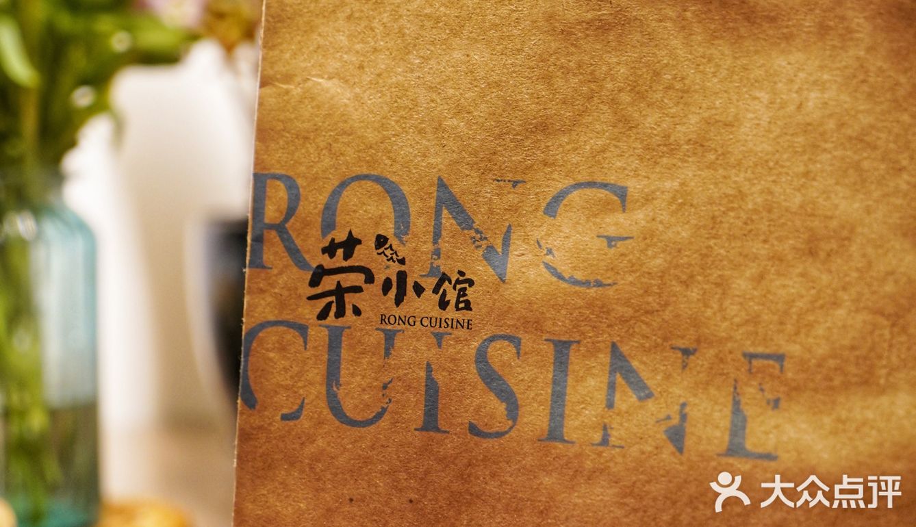 北京｜青团顶流，荣叔制造