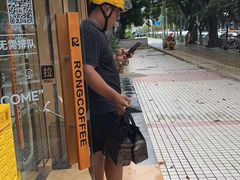 -蓉小乔·RONG COFFEE(福田店)