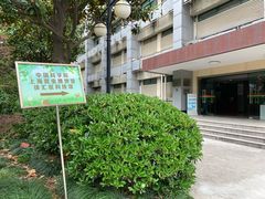 -上海昆虫博物馆