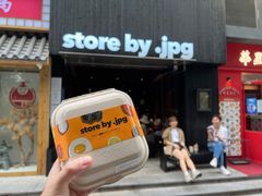 门面-JPG canteen(广州寺右公馆店)