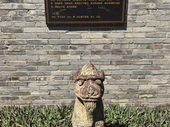 -中山詹园