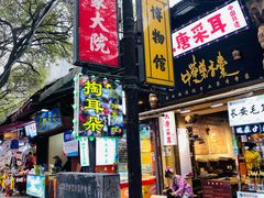 -清真·马文砂锅大全(麦苋街店)