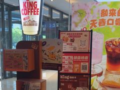 -汉堡王(华润五彩城店)