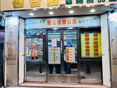 -協成海鮮火鍋(老店)