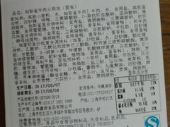 -星巴克(成都机场T2店)