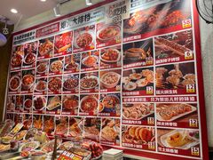 -福苗小骆驼烧烤(太奥广场店)