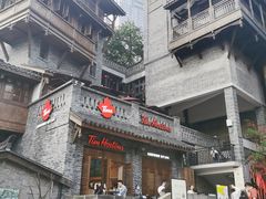 -重庆十八梯传统风貌区