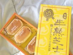 -好利来(团结湖店)