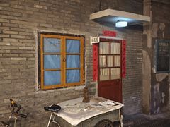 -和平菓局(王府井店)