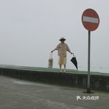雨天的横山码头｜告诉我海是什么颜色