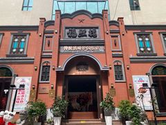 -福照楼汽锅鸡·云南菜(护国路店)
