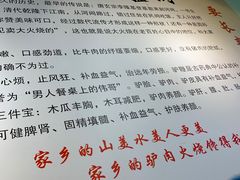 -驴公驴婆(曹杨店)