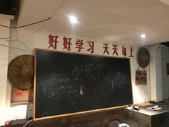大堂-小时候焗海鲜(鄞州万达店)