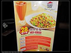 -必胜客(WOW株洲中鸿店)