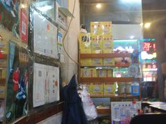 -沙湾姜埋奶(兴新包店)