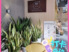 -初八专业级手工DIY陶艺社·户外研学·创意DIY首饰