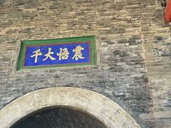 -五台山风景名胜区