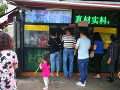 -真素诚(玉泉路总店)