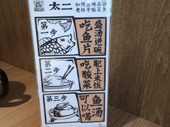 -新太二·鲜料川菜(群光广场店)