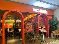 -墨纪Mojí墨西哥餐厅(官舍店)