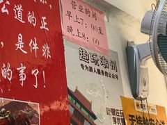 -长远七记