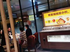 -巴奴毛肚火锅(六天地店)