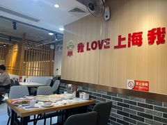 -李老哈·东北菜(宋园路店)