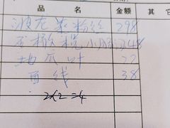 -鑫悦楼煎蟹·16年海鲜大排档