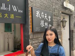 门面-大象厨房(重庆道店)