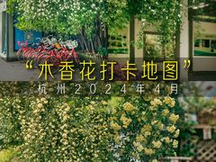 -杭州植物园