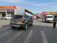 -三旗百汇商品城