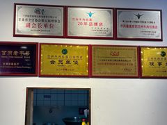 -兰州陈记牛肉面 ·烧烤· 铜锅涮肉(万达店)