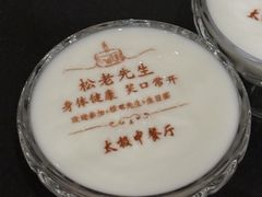 -太极·粤菜餐厅(亚运村鸟巢店)