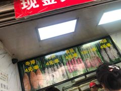 门面-上海鸡柳店(中街盛京大家庭店)
