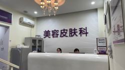 -美莱医疗美容医院