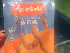 -云海肴云南菜·蒸汽石锅鱼(青岛万象城店)
