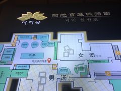 -丽池宫韩式汗蒸会馆(华灯坊店)