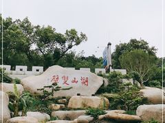 -乌山风景区