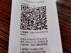 -广府乡下·饭庄(新港东路店)
