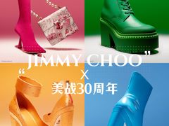 -JIMMY CHOO(恒隆广场店)