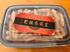 -芝兰斋糕干店(平山道店)