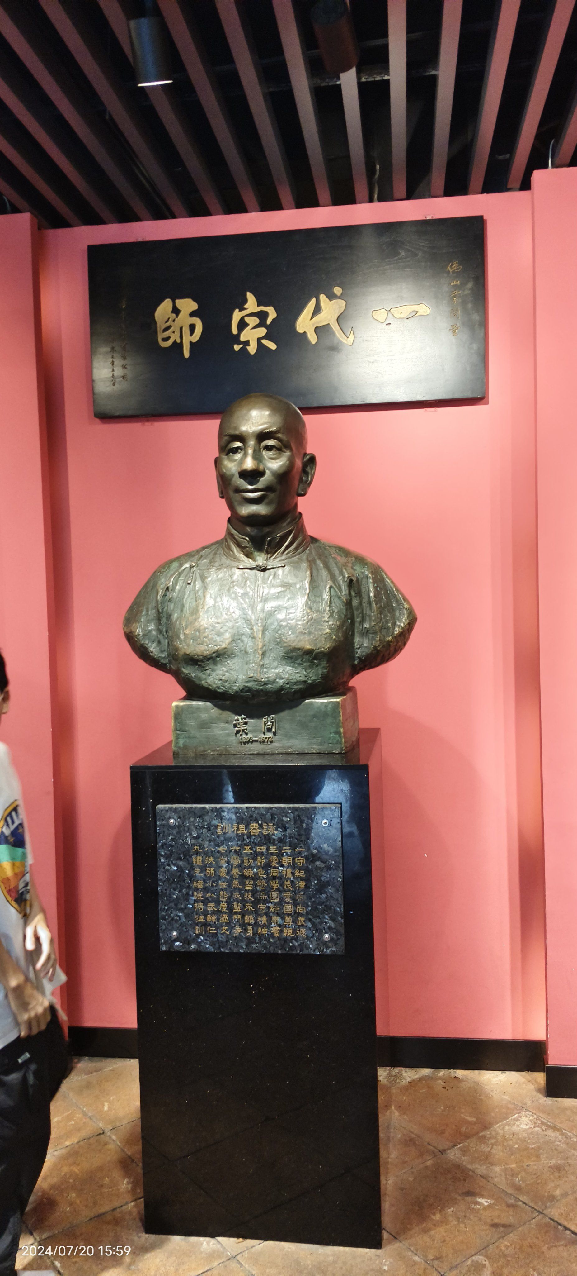 今日份的文化探索之旅