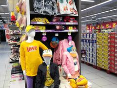-家乐福(四元桥购物中心店)
