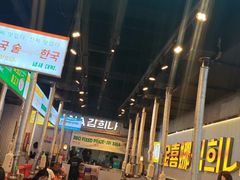 -金喜娜无限自助烤肉(泰达永旺店)