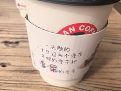 -漫咖啡(银泰创意城店)
