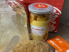 -BreadTalk面包新语·烘焙蛋糕(海岸城店)