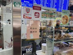 -老磁器口豆汁店(天坛店)