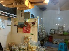 -陈建平麻花(磁器口总店)