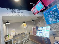 -茉甜手作·酸奶碗·手工糖水(日新店)